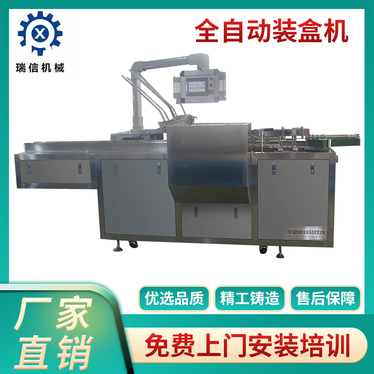 自动德信在线注册_德信（中国）